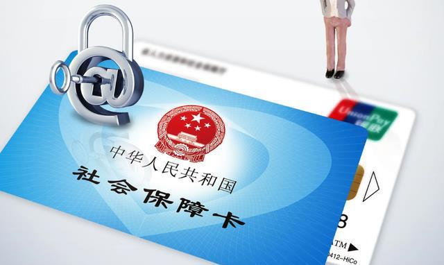 社保退休年龄最新规定2023年深度解读与观点论述