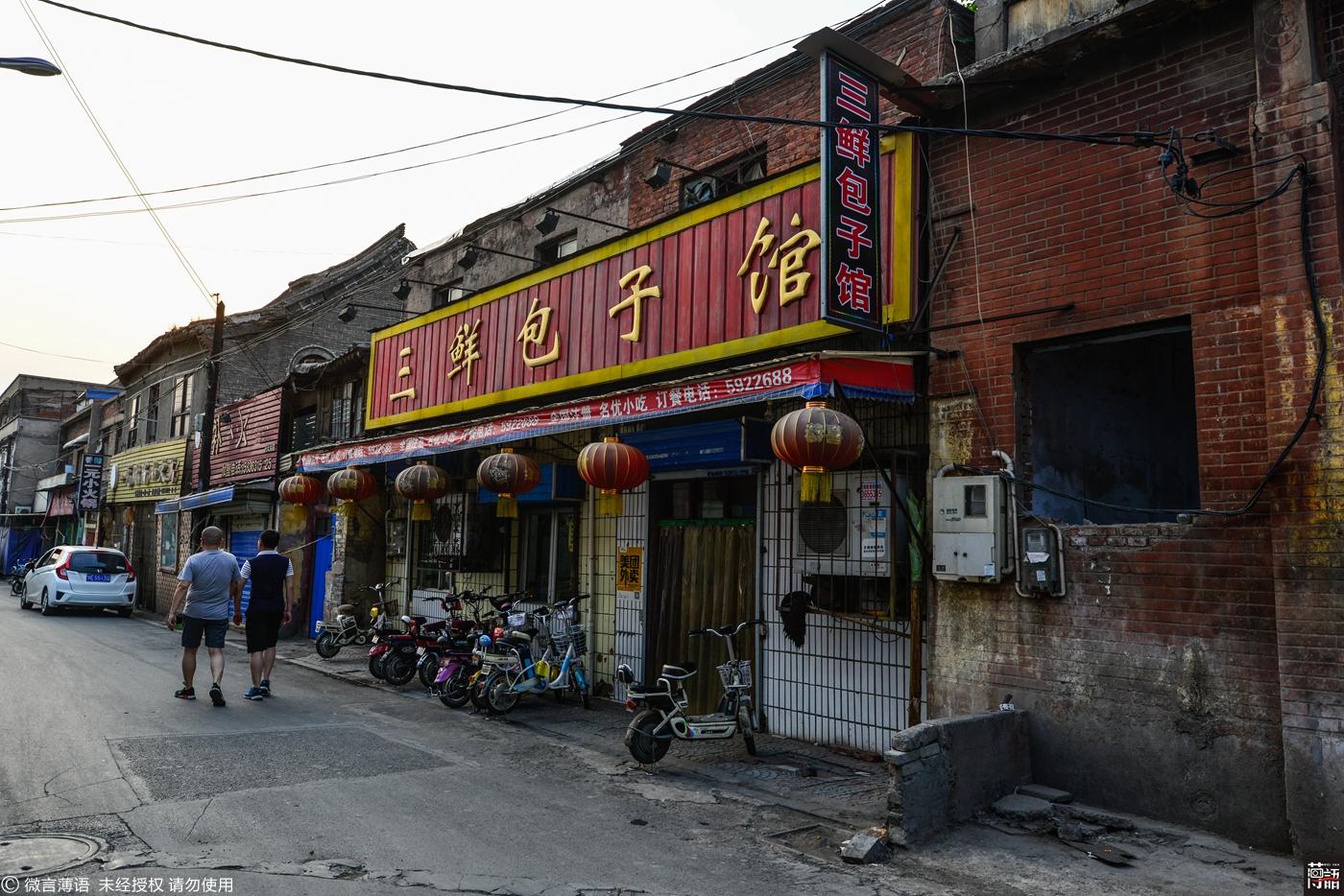 苹果与微信最新动态更新及小巷深处的特色小店揭秘