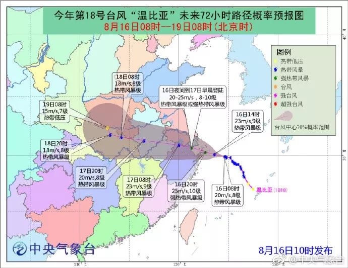昆山台风最新动态及应对台风步骤指南