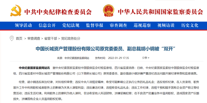 远离非法内容，品味温馨日常故事，道德与法律的守护之路