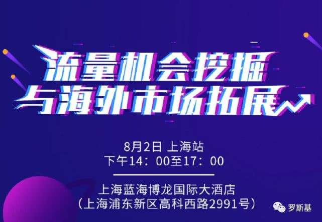 平度信息港最新招聘，职场热门选择