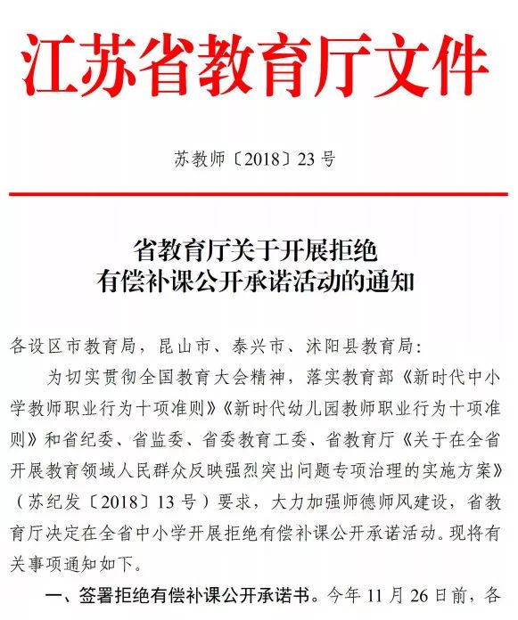 苏简安陆薄言最新章节揭秘，甜蜜爱情，心动一探究竟！
