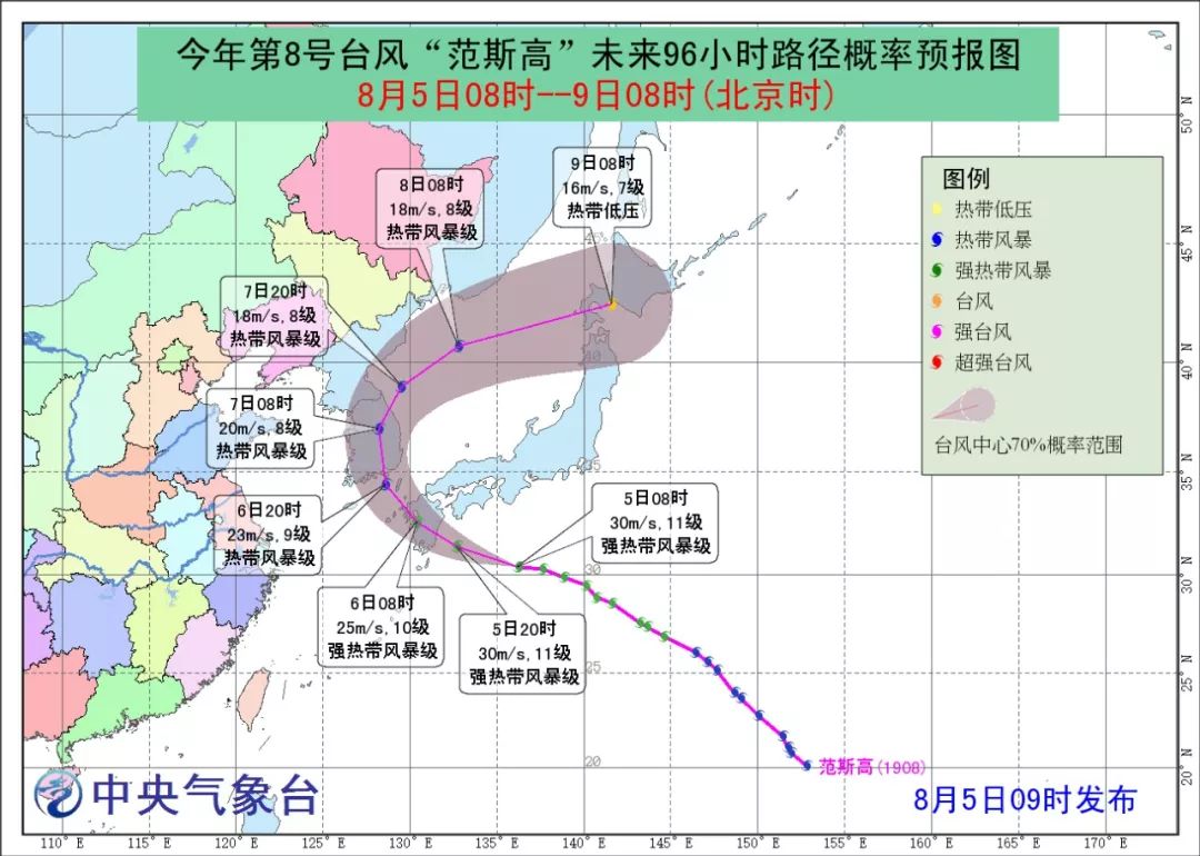 上海台风最新消息更新