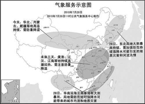 郑州最新天气预报更新通知