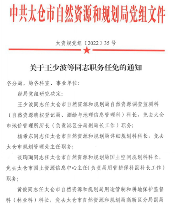 新疆最新任免信息公布，启程探索自然美景，寻找心灵宁静之地