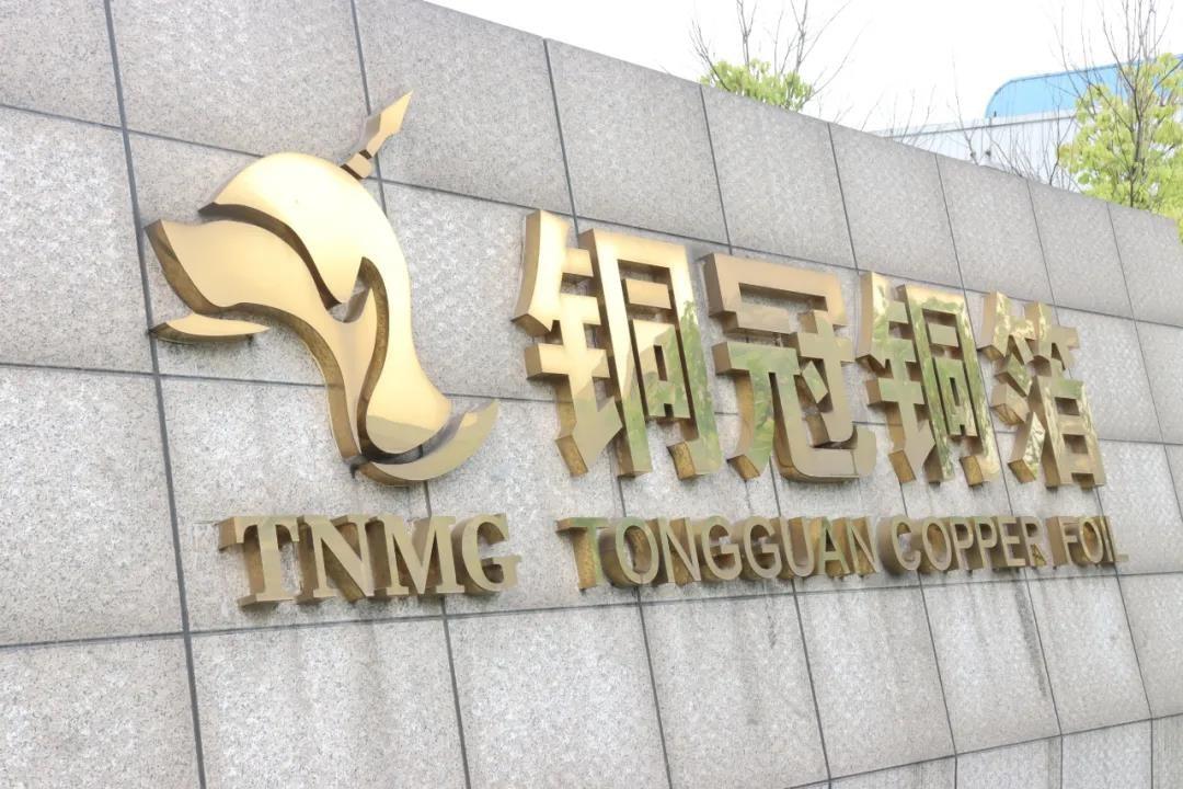 华正新材最新动态，科技引领未来，重塑生活新体验