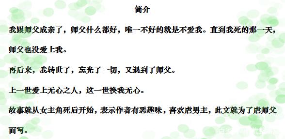 最新扒灰小说，友情的温馨日常时光