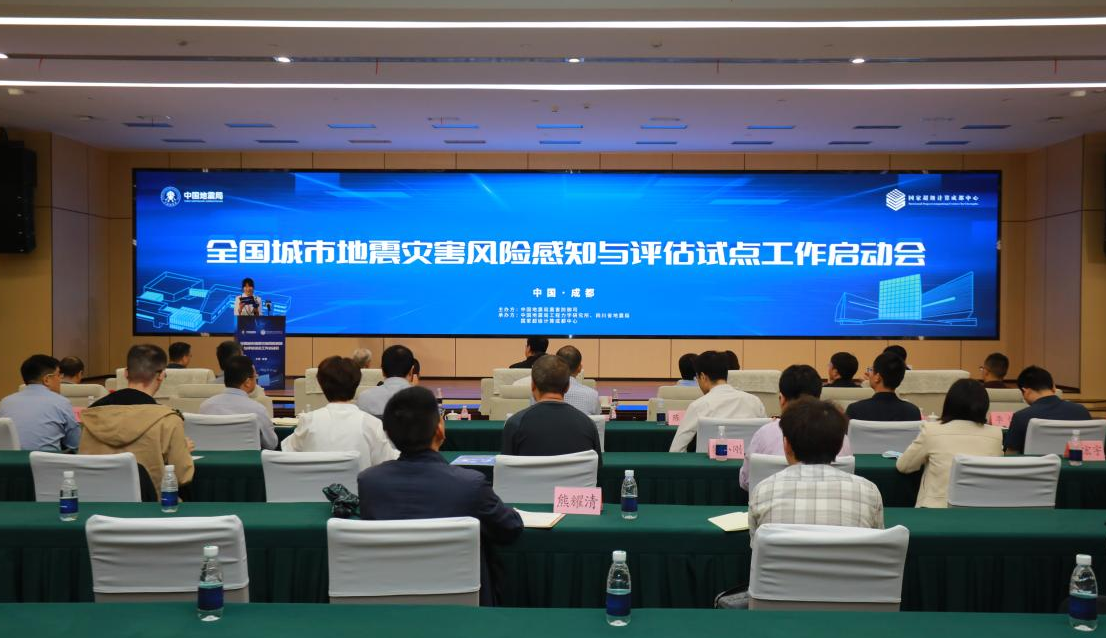 中国地震局最新观点论述揭秘