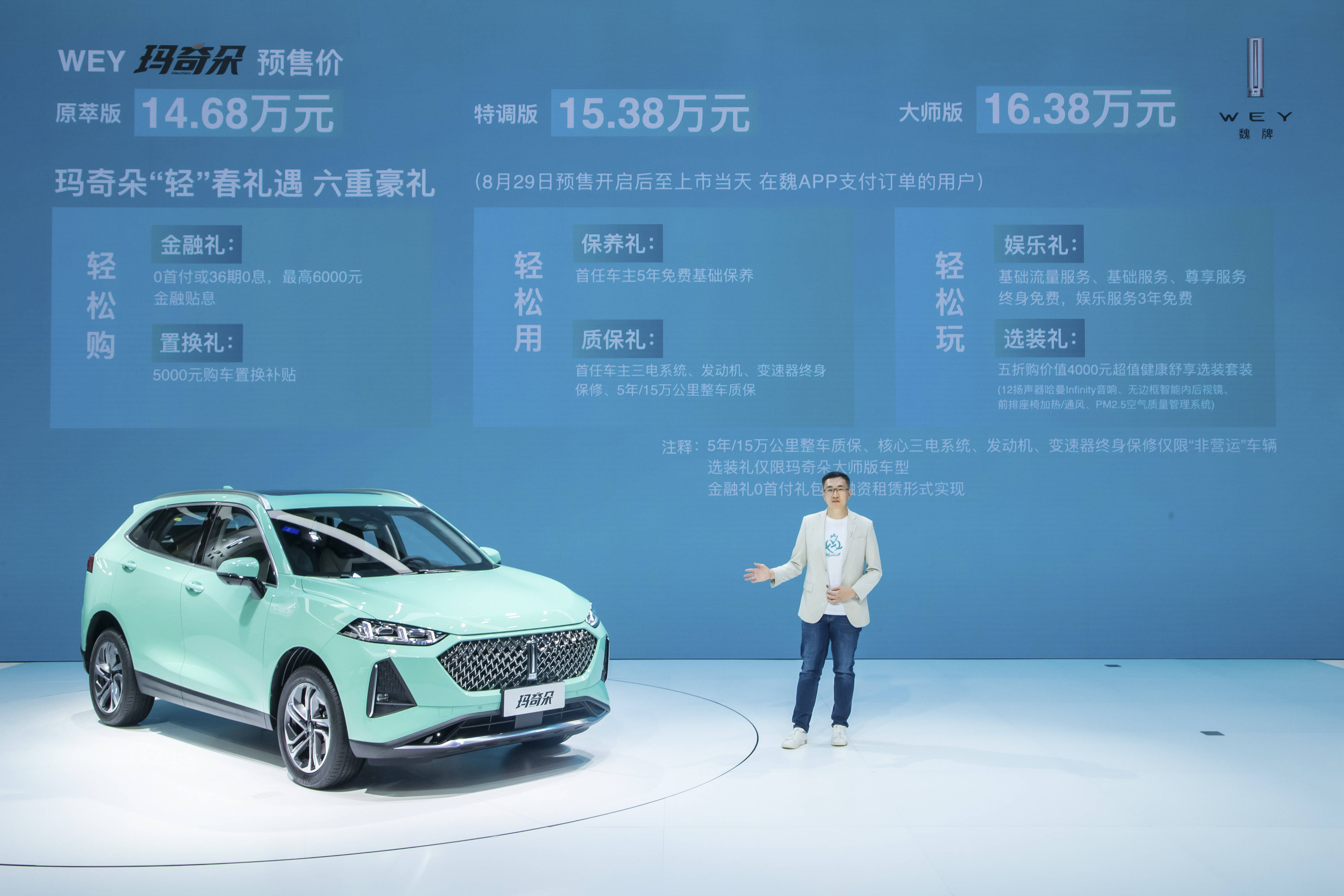 免税车最新价格表，科技驱动驾驶梦想，生活精彩无限