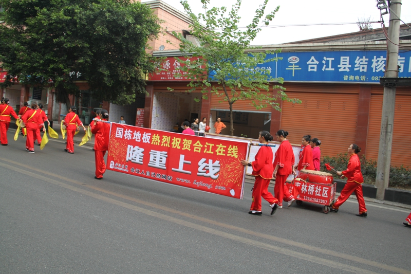 合江在线最新招聘信息及其观点论述解析