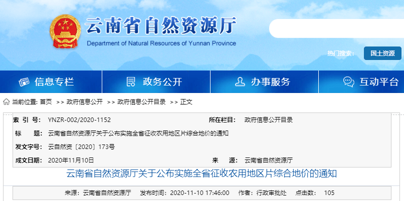 鹏欣资源重组最新动态更新，最新消息汇总
