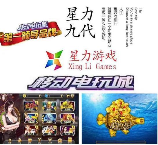 最新星力游戏，时代璀璨星辰的冒险之旅