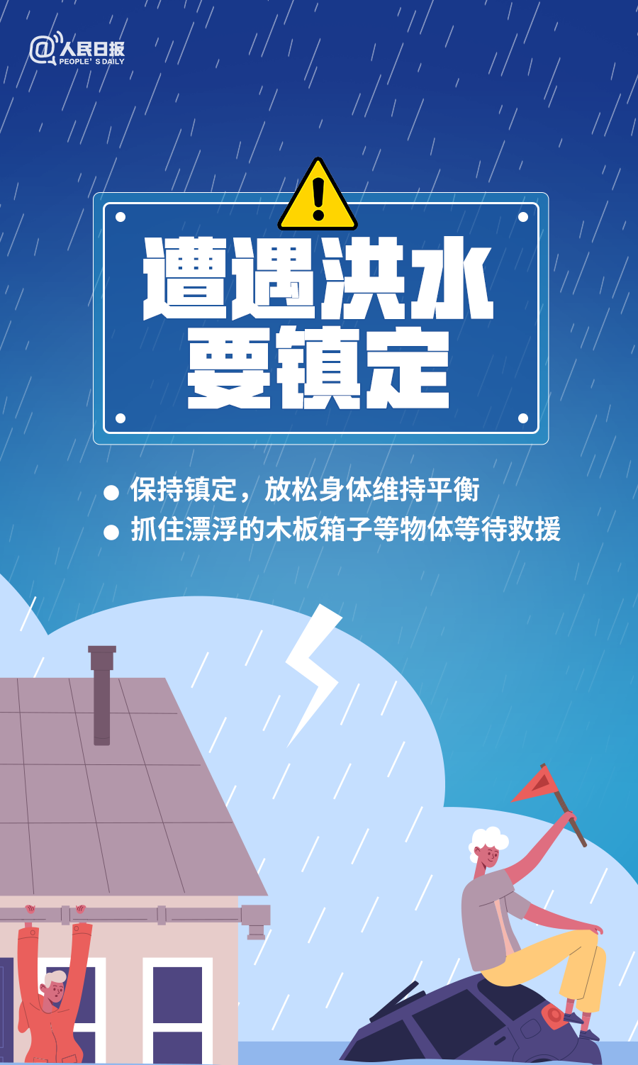 富锦天气预报最新，温馨日常故事开启
