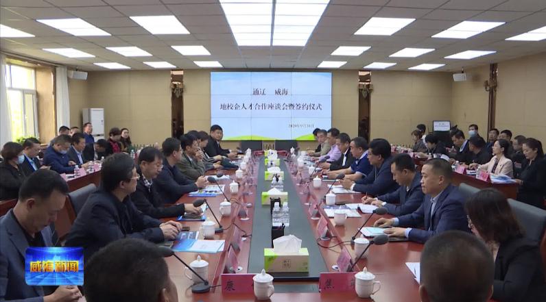 通辽信息港最新招聘信息速递