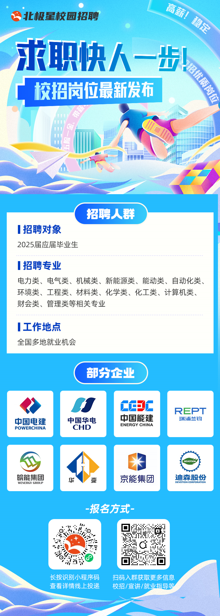 华人螺丝网最新招聘启事，开启职业新篇章！