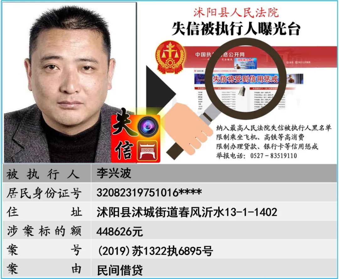 沭阳最新招工信息汇总