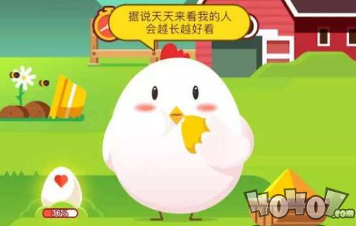 猜一猜蚂蚁庄园最新答案及任务指南与技能学习概览