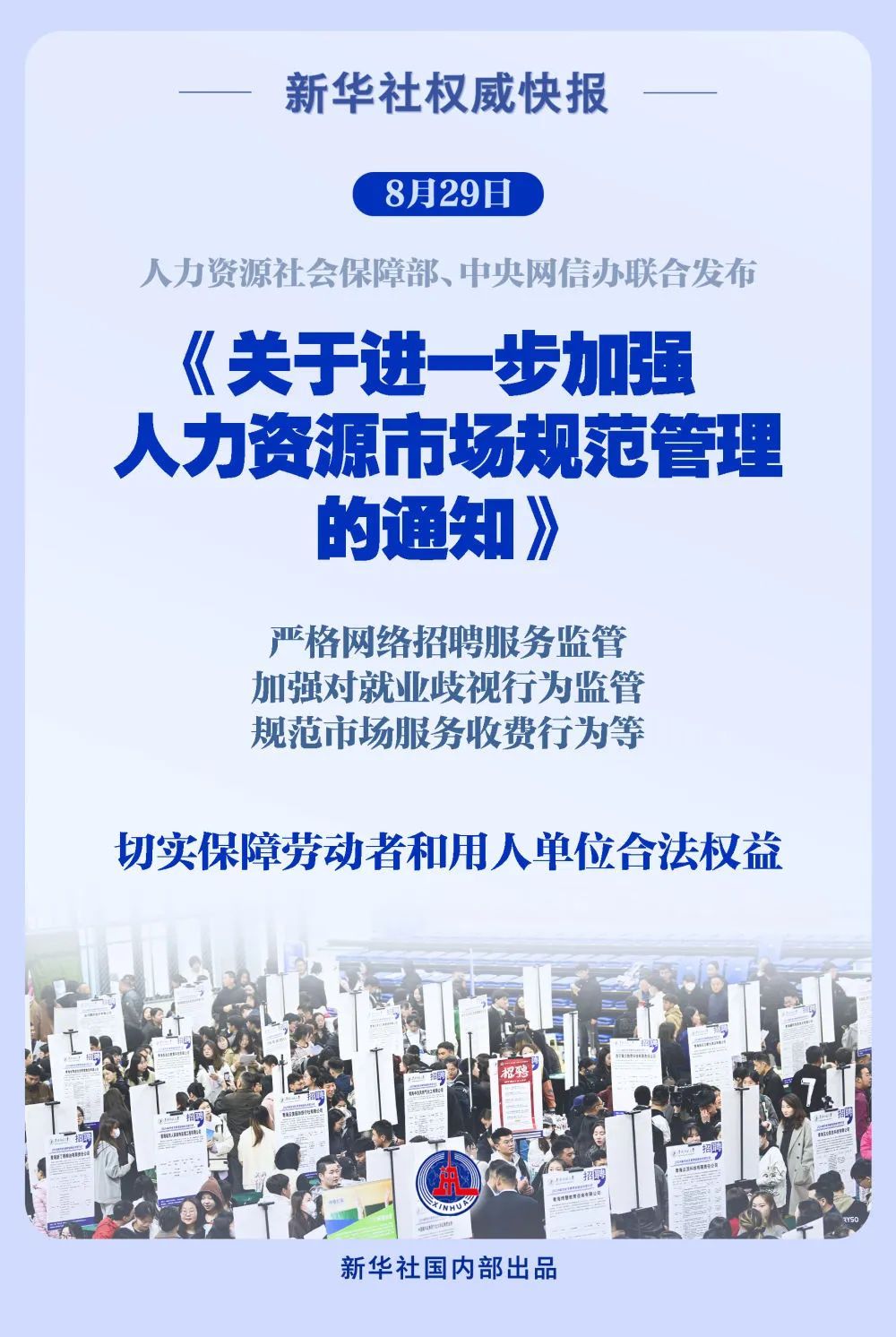 探索自然美景 第13页