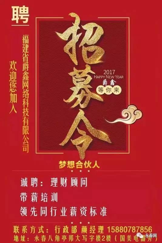 罗源人才网最新招聘，小巷深处的独特风味等你来发掘！