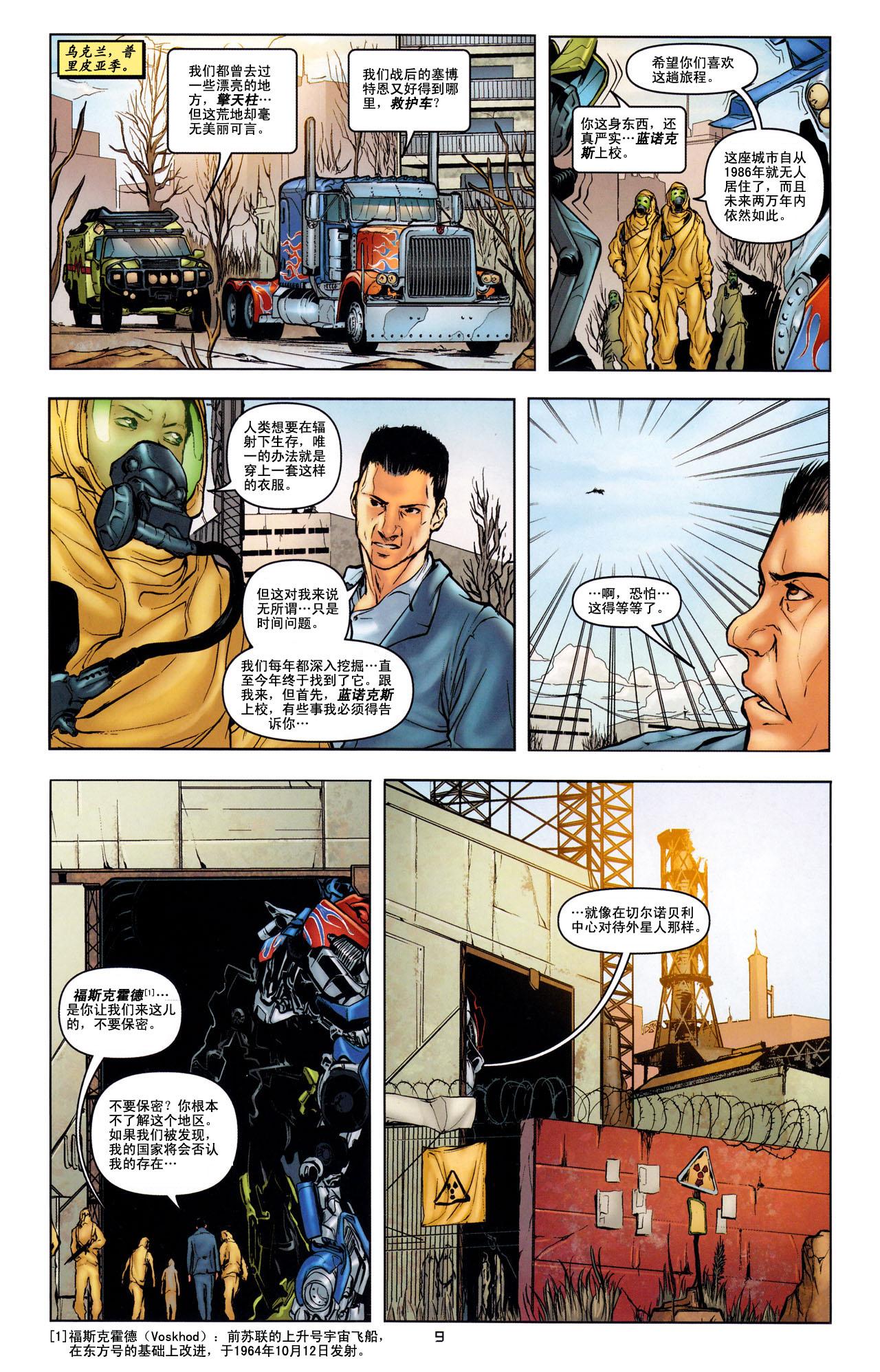 最新漫画更新，文化现象的深度探讨
