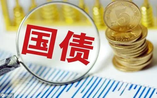 最新国债利率解析，观点阐述与深度分析