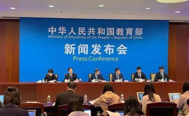 教育部发布最新消息，多项教育改革政策出炉