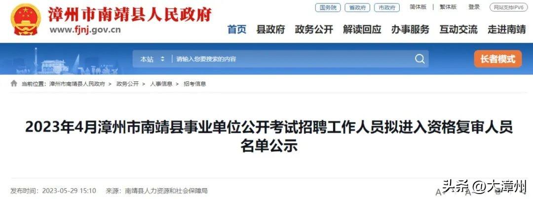 广州最新招聘信息，启程探索自然美景，寻找内心平和之旅