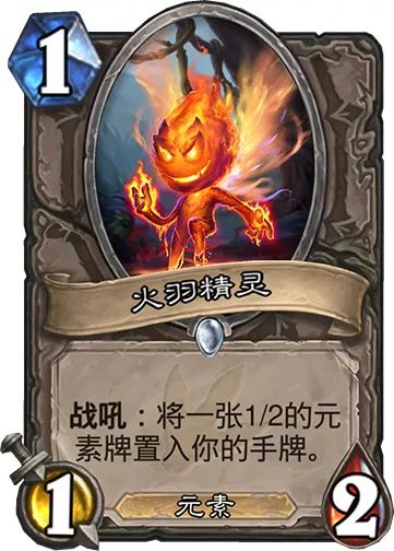 炉石传说最新卡组探讨与分析