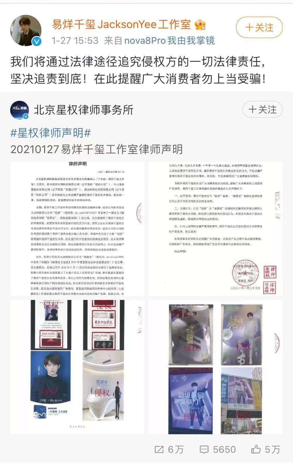 易烊千玺最新照片,科技与生活的完美结合
