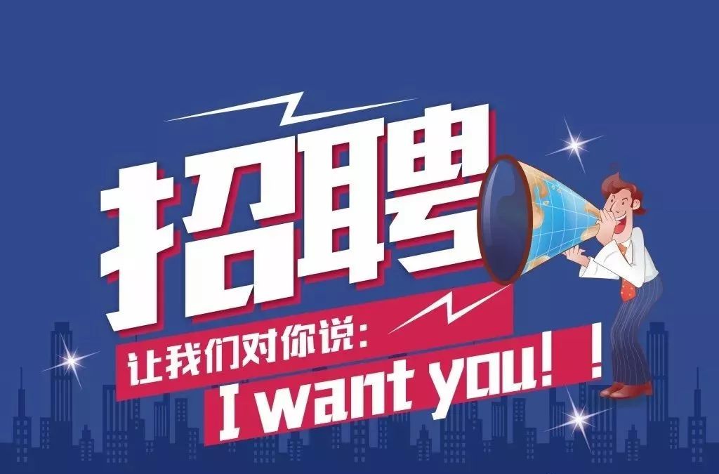 宣城招聘网最新招聘信息汇总，观点论述与求职指南