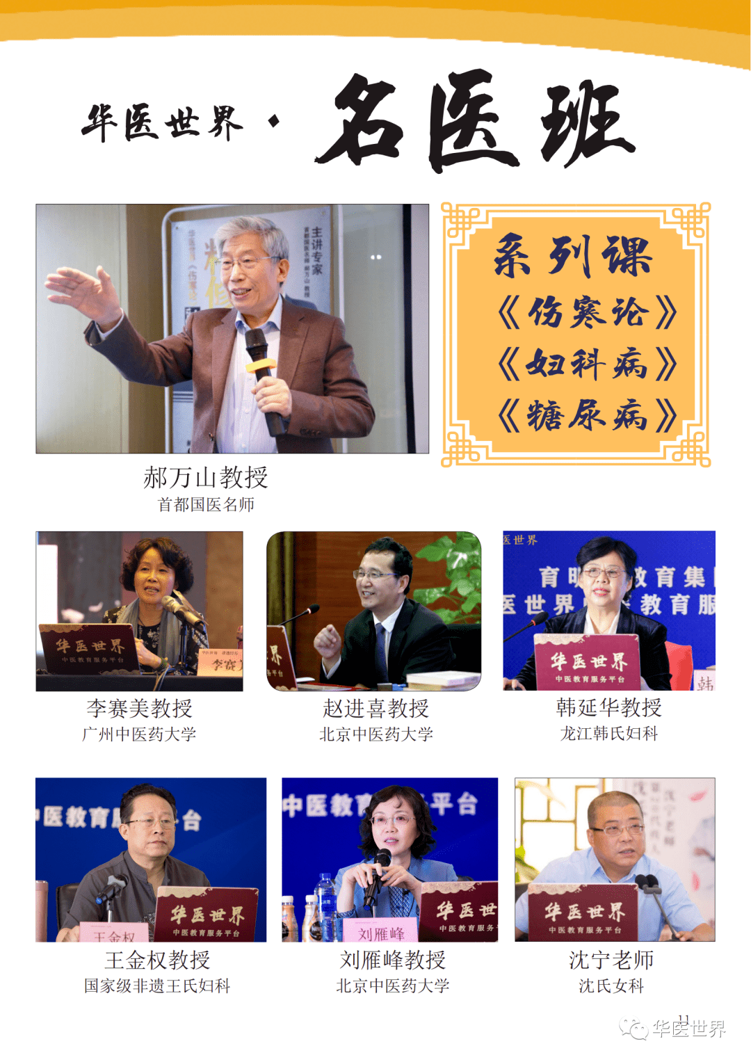 罗军最新章节，变化中的学习之旅，自信成就之源