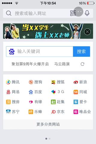 免费下载QQ最新版本，一段温馨的在线故事之旅