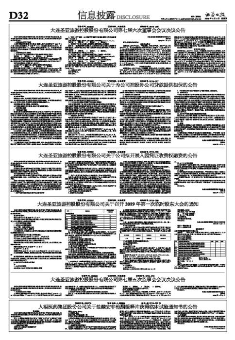 最新动态 第14页