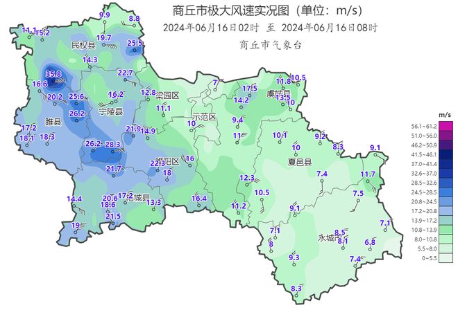 自然美景探索之旅 第18页