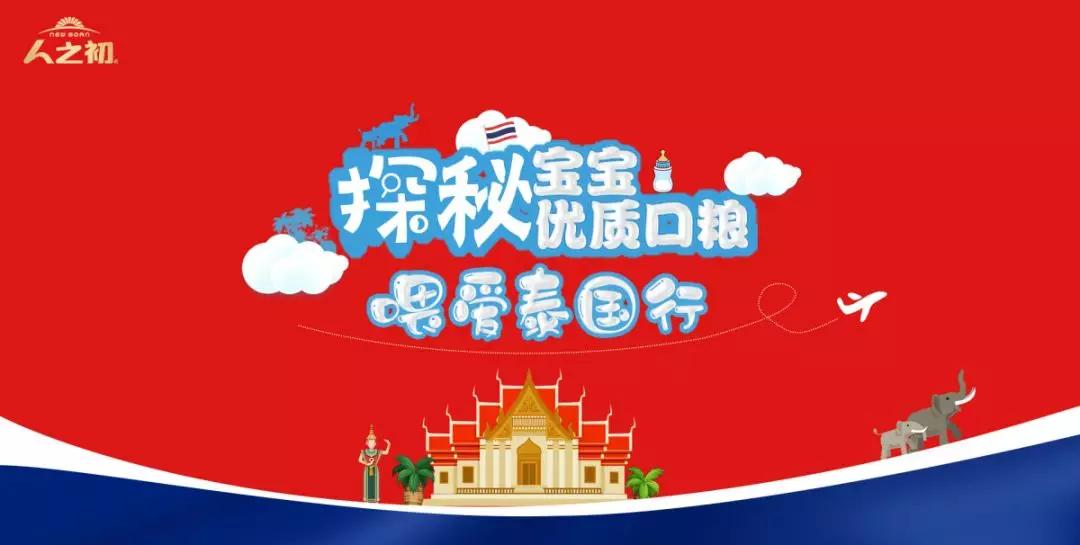 自然美景探索 第12页