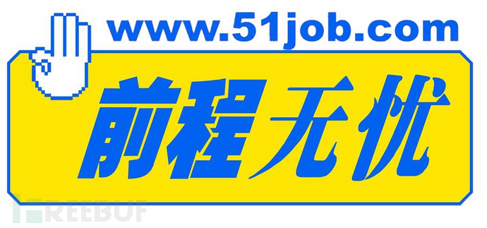 最新招聘信息 第7页