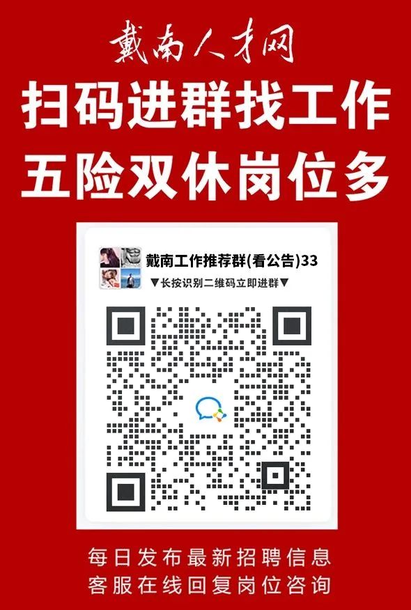 招聘汇总 第3页