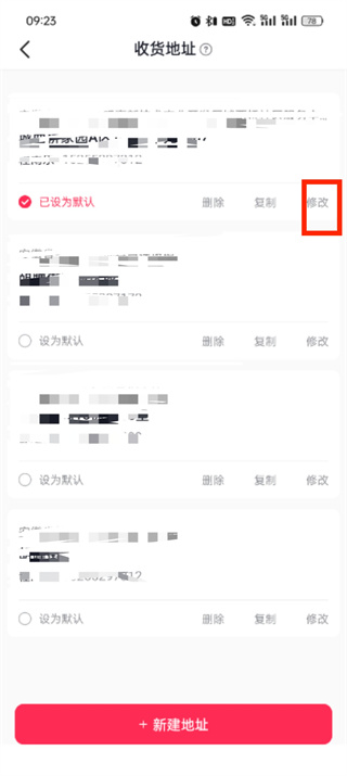 最新版抖音app，变化中的学习之旅，自信与成就感的源泉