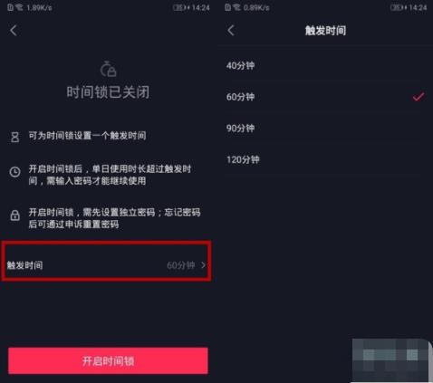抖音新功能亮相，时代印记与巨大影响力
