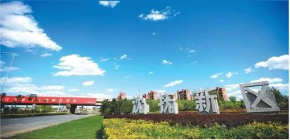 沈抚新区发展态势及前景展望，最新消息揭秘未来动向