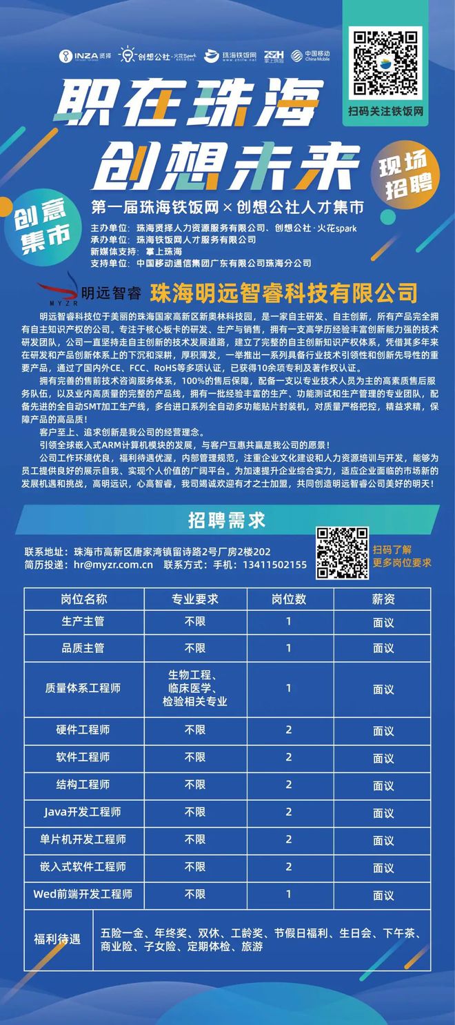 海阳最新招聘信息详解与观点论述