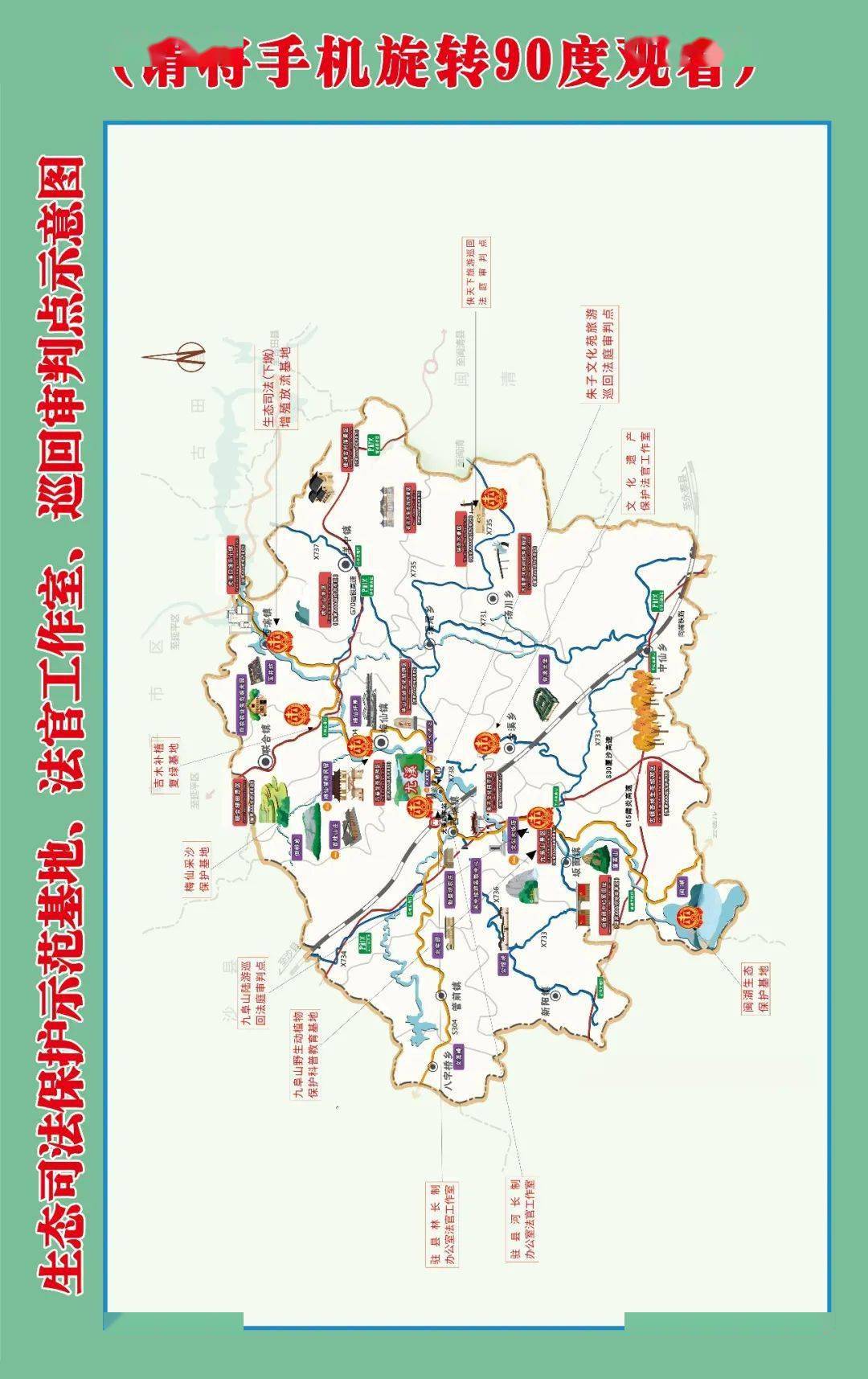 六安最新地图，探索自然美景，寻找内心宁静与平和之旅