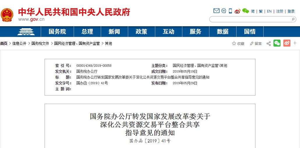 最新投标保证金规定详解与观点阐述