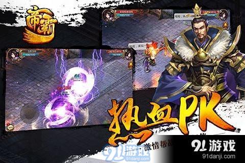 帝霸最新章节获取攻略，初学者与进阶用户的阅读指南