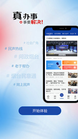科技引领未来，最新网址导航一键开启生活新纪元