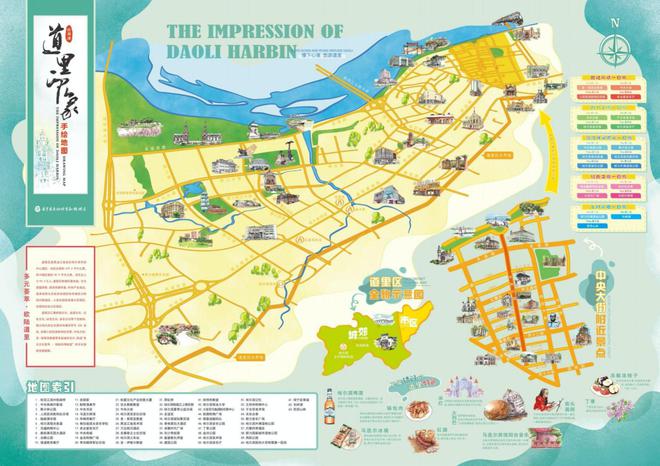 哈尔滨最新地图，自然美景探索之旅启动