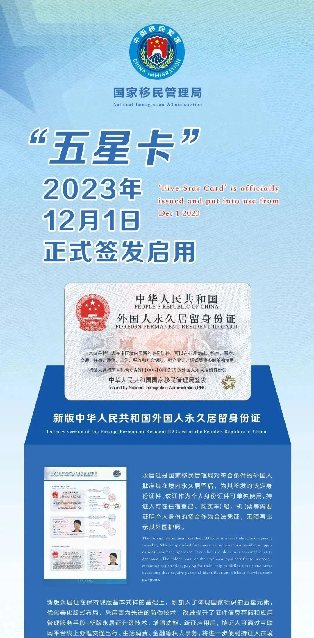 澳门移民最新条件深度解析与观点阐述