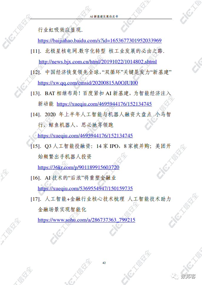 最新公司法全文，背景、发展、影响与地位解析