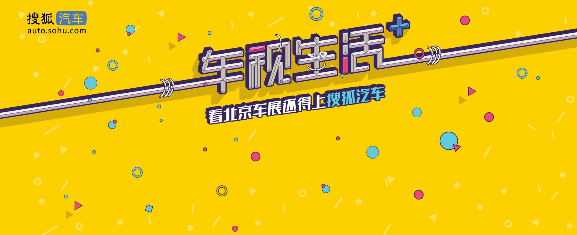 大香蕉最新网，引领科技潮流，重塑生活体验新体验