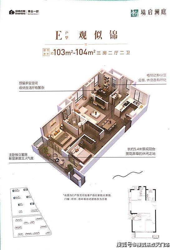 重庆市最新人事任免及其背后的故事